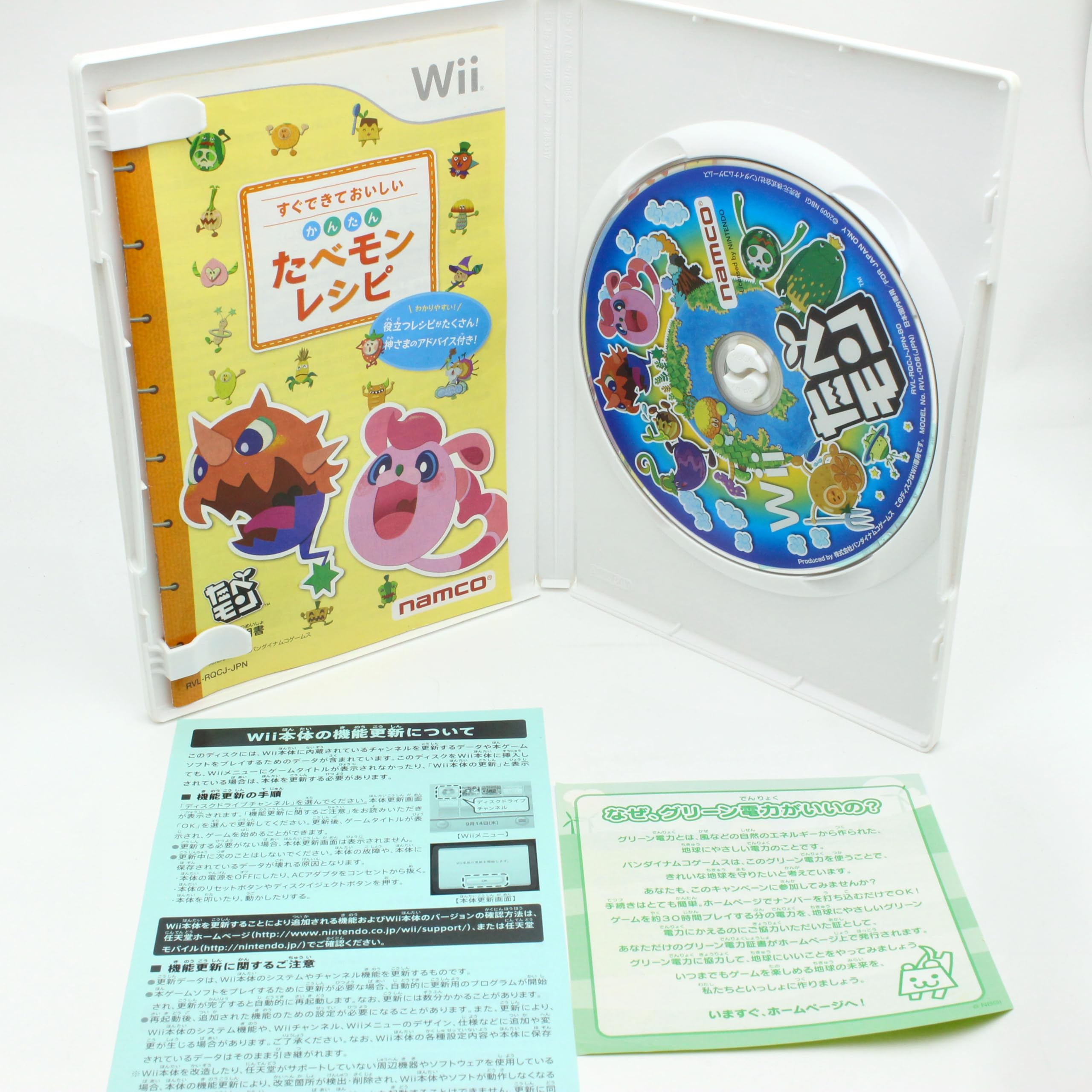 Amazon | たべモン - Wii | ゲームソフト